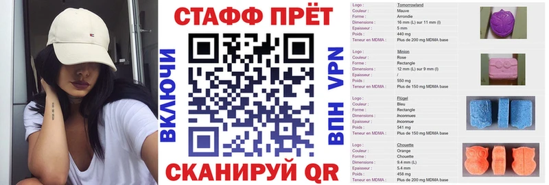 Где найти наркотики Славск Кокаин APVP Амфетамин ГАШ Марихуана МЕФ