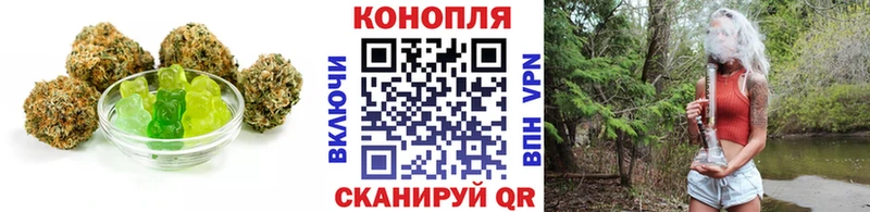 Cannafood марихуана  Славск 