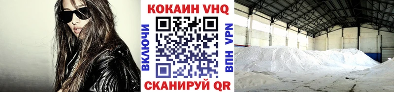 КОКАИН Перу  цена   Славск 