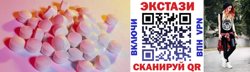 Ecstasy Дубай  купить наркоту  Славск 