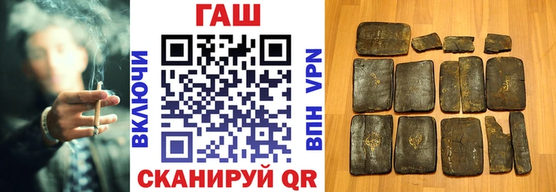 ГАШ Изолятор  blacksprut ТОР  Славск 