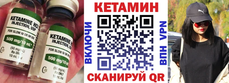 КЕТАМИН ketamine  купить наркотики цена  Славск 