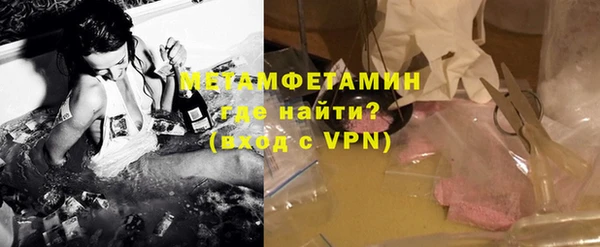 ГАЛЛЮЦИНОГЕННЫЕ ГРИБЫ Приозерск