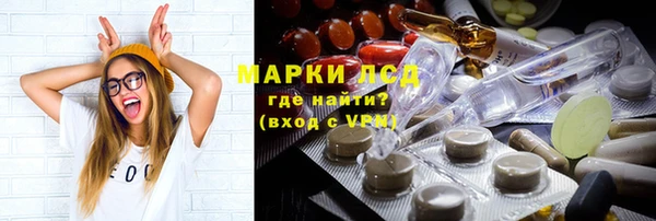 синтетический гашиш Алексин