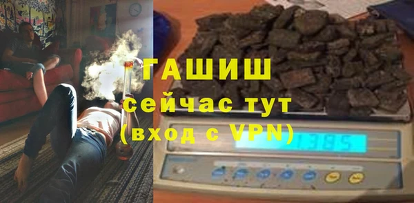 синтетический гашиш Алексин