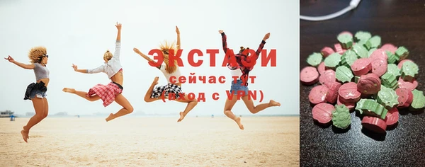 синтетический гашиш Алексин
