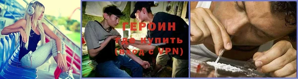 синтетический гашиш Алексин