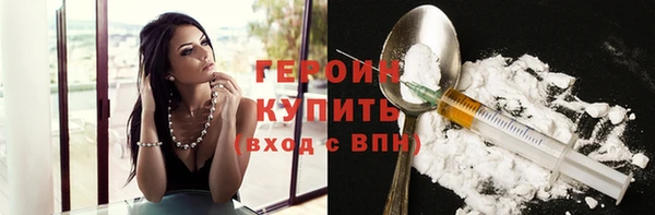 молекула духа Пролетарск