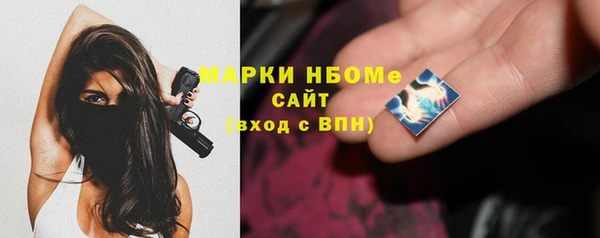 марки nbome Алзамай