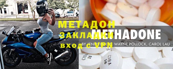 синтетический гашиш Алексин