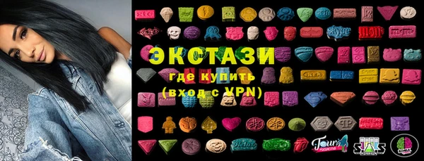 синтетический гашиш Алексин