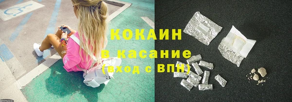 синтетический гашиш Алексин