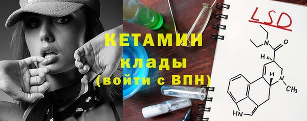 синтетический гашиш Алексин