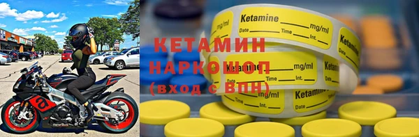 синтетический гашиш Алексин