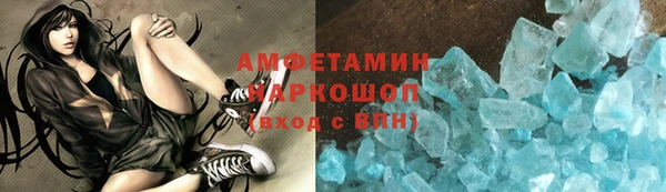 синтетический гашиш Алексин
