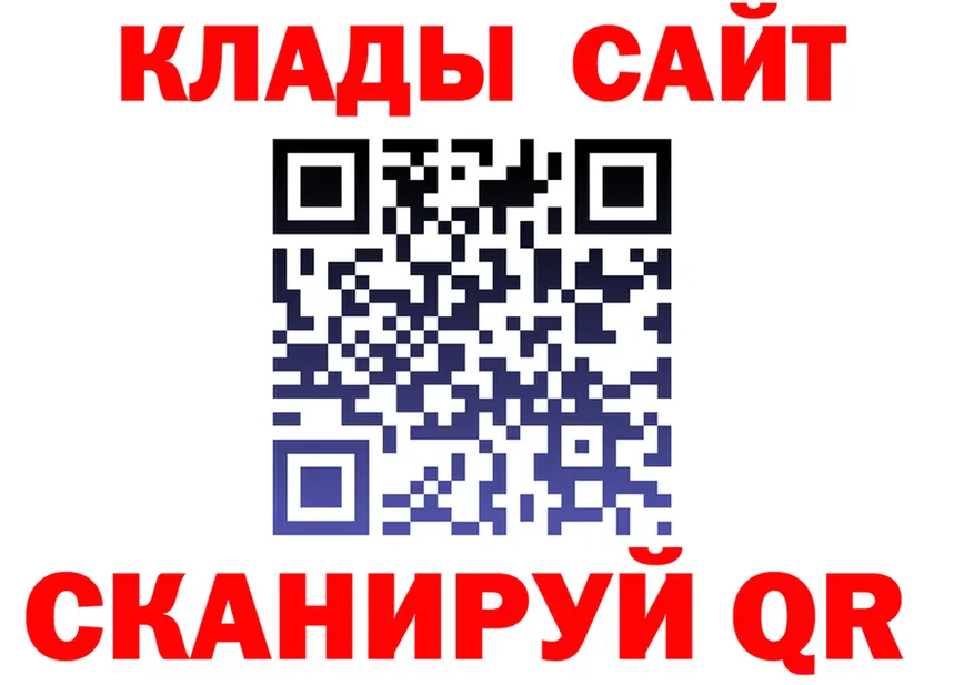 Кетамин VHQ зеркало shop omg Славск
