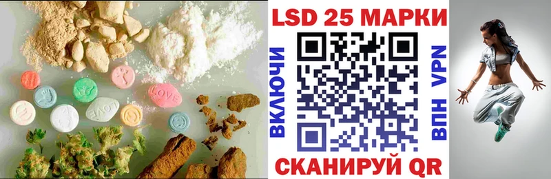 закладки  Славск  Лсд 25 экстази кислота 