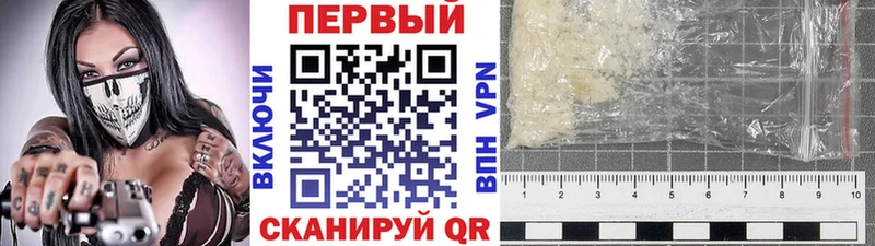 Первитин пудра  цена   Славск 