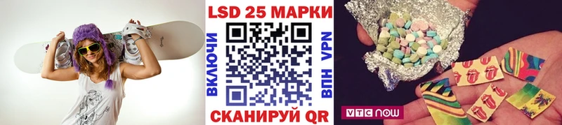 Марки 25I-NBOMe 1,5мг  Славск 