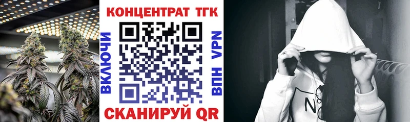 Дистиллят ТГК жижа Славск