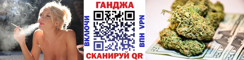 МАРИХУАНА тримм  Славск 